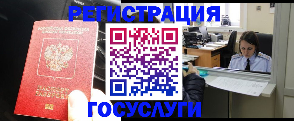 форма 3 в Усолье-Сибирском